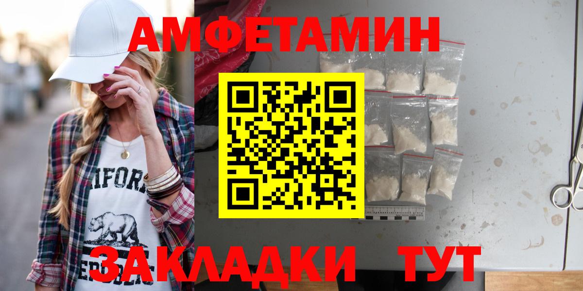 АМФ Premium Удомля