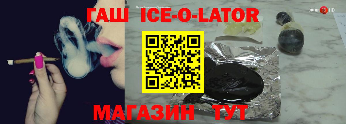 ГАШИШ  Марихуана  Удомля  Кокаин  Мефедрон  Меф МЯУ МЯУ   Вход с VPN 