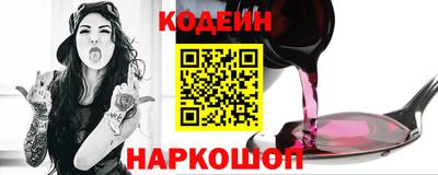 сатива Новозыбков
