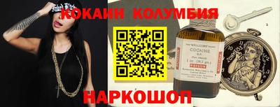 сатива Новозыбков