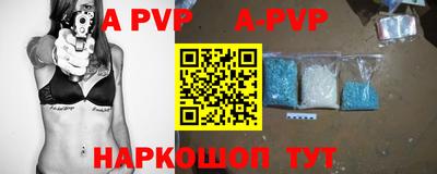сатива Новозыбков