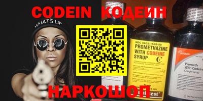 а пвп мука Новодвинск