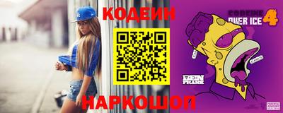 марки lsd Новокубанск