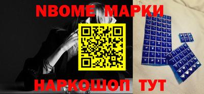 марки lsd Новокубанск