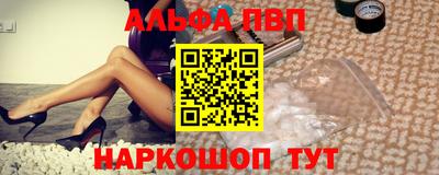 сатива Новозыбков