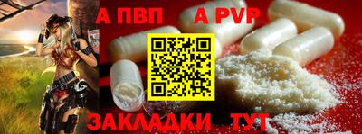 марки lsd Новокубанск