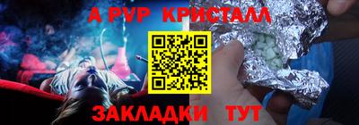 марки lsd Новокубанск