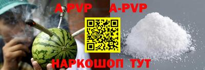 марки lsd Новокубанск