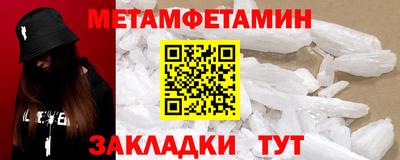 сатива Новозыбков