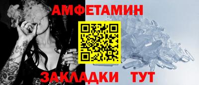сатива Новозыбков