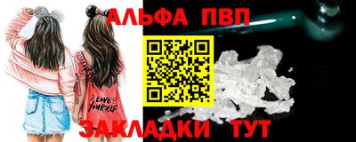 а пвп мука Новодвинск