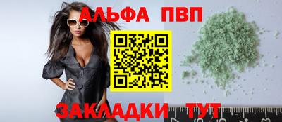 а пвп мука Новодвинск