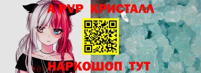 а пвп мука Новодвинск