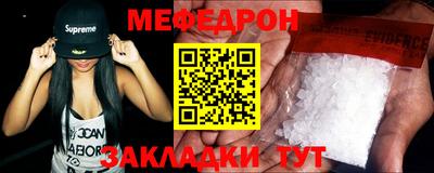 индика Обь
