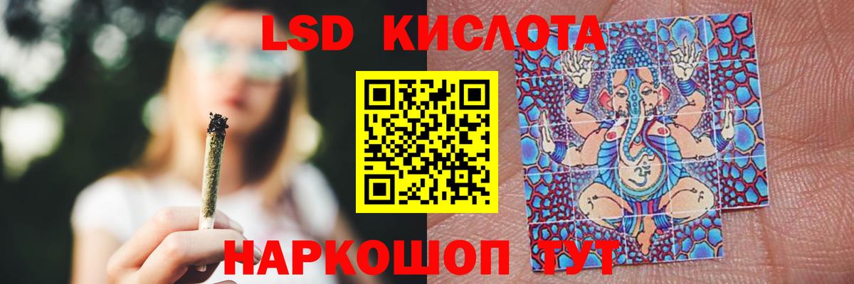 Удомля  LSD-25 экстази ecstasy  Вход с VPN  Лсд 25 экстази кислота 