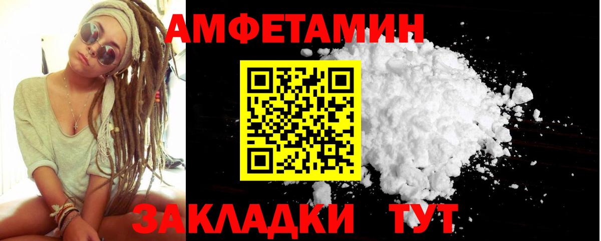 МЕТАМФЕТАМИН  Вход с VPN  Удомля  Метамфетамин Декстрометамфетамин 99.9% 